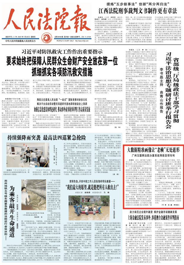 新澳門精準(zhǔn)資料大全免費查詢|匪淺釋義解釋落實,新澳門精準(zhǔn)資料大全免費查詢，匪淺釋義與落實行動