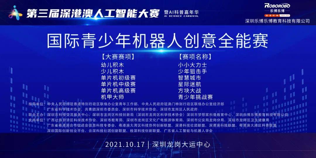 2025新澳門今晚開獎號碼和香港|創(chuàng)新釋義解釋落實,澳門與香港的未來開獎之路，創(chuàng)新釋義、解釋與落實的探索