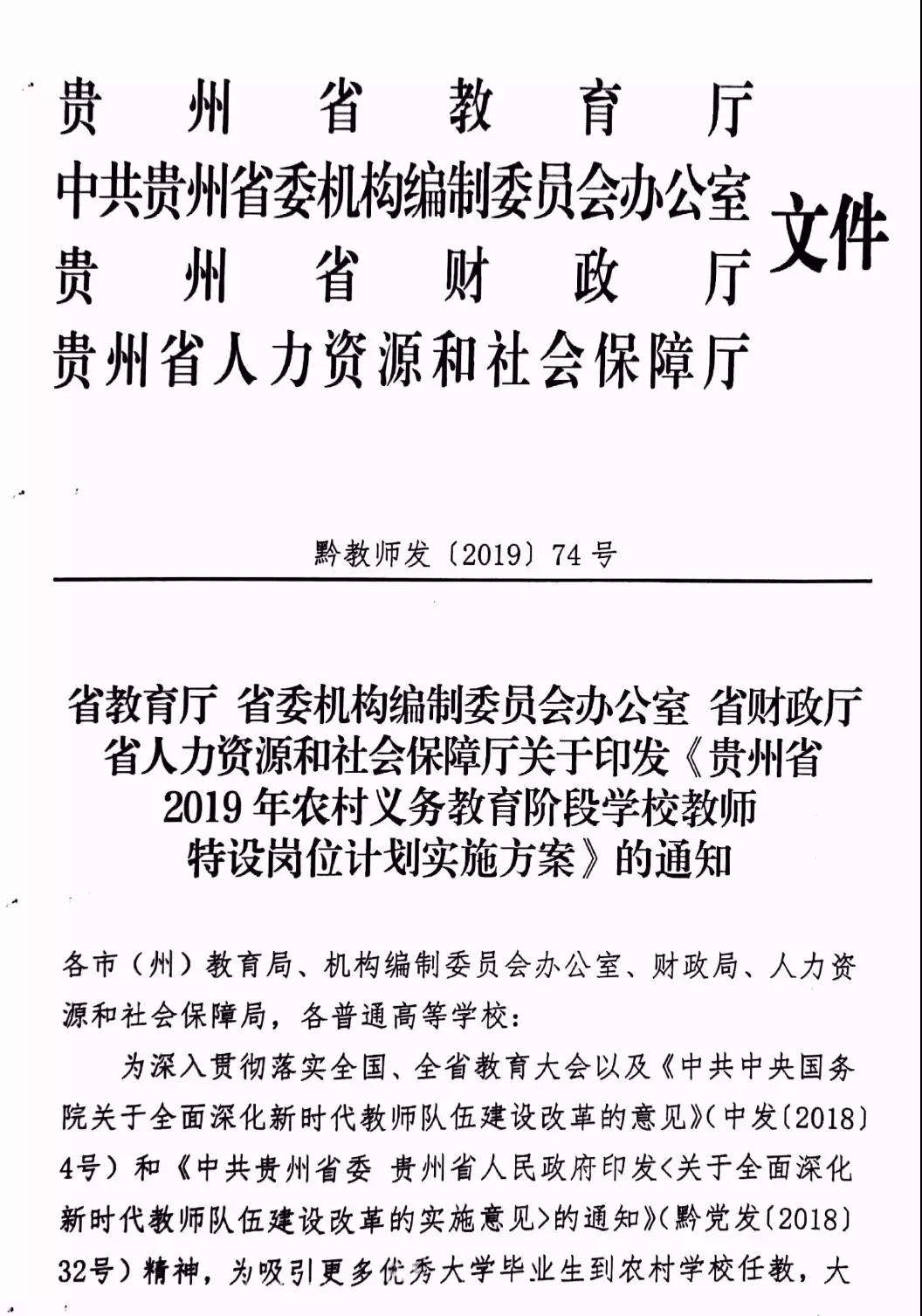 新澳今天最新資料2025|教育釋義解釋落實(shí),新澳教育釋義解釋與落實(shí)，邁向未來的教育藍(lán)圖（2025展望）
