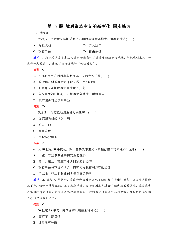 2025新澳歷史開獎(jiǎng)|調(diào)整釋義解釋落實(shí),新澳歷史開獎(jiǎng)與釋義解釋落實(shí)的調(diào)整，未來彩票行業(yè)的展望與策略調(diào)整