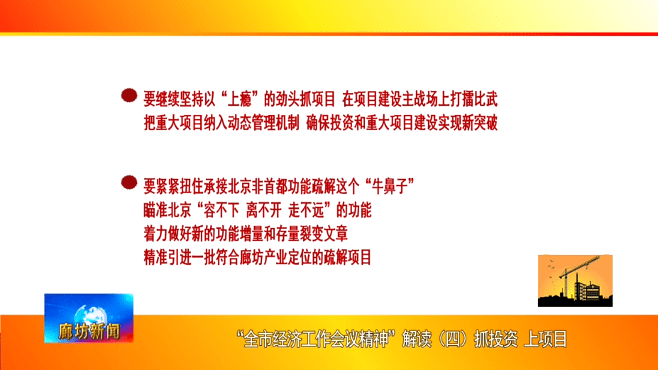 2025新澳精準(zhǔn)資料大全|項(xiàng)目釋義解釋落實(shí),新澳精準(zhǔn)資料大全——項(xiàng)目釋義解釋落實(shí)詳解