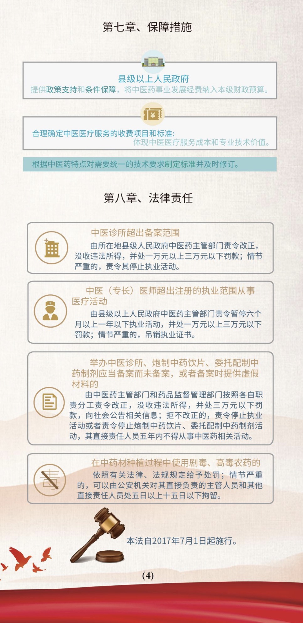 新澳門四肖三肖必開精準|特異釋義解釋落實,新澳門四肖三肖必開精準，特異釋義與解釋落實的探討