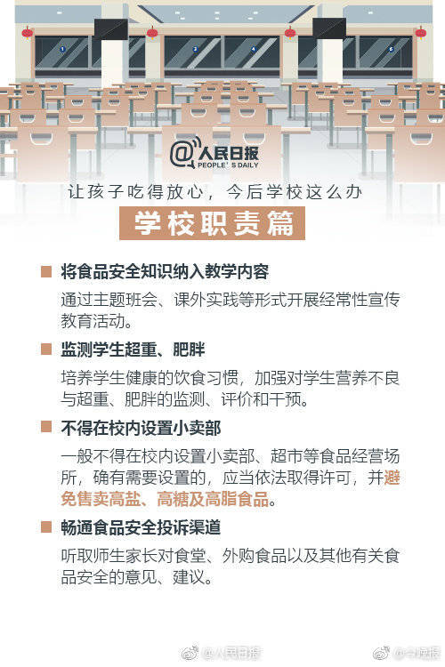 澳門(mén)管家婆一碼一肖|產(chǎn)品釋義解釋落實(shí),澳門(mén)管家婆一碼一肖——產(chǎn)品釋義解釋落實(shí)