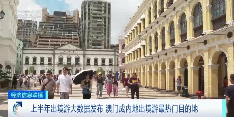 2025新澳門天天開獎攻略|關(guān)注釋義解釋落實(shí),澳門彩票新開獎攻略，關(guān)注釋義解釋落實(shí)，走向成功之路