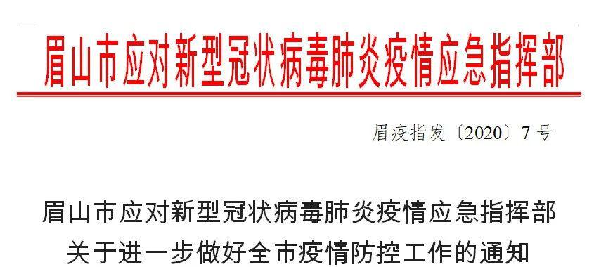 新澳精準(zhǔn)資料免費提供510期|海外釋義解釋落實,新澳精準(zhǔn)資料免費提供與海外釋義解釋落實，深度探討與實踐指引