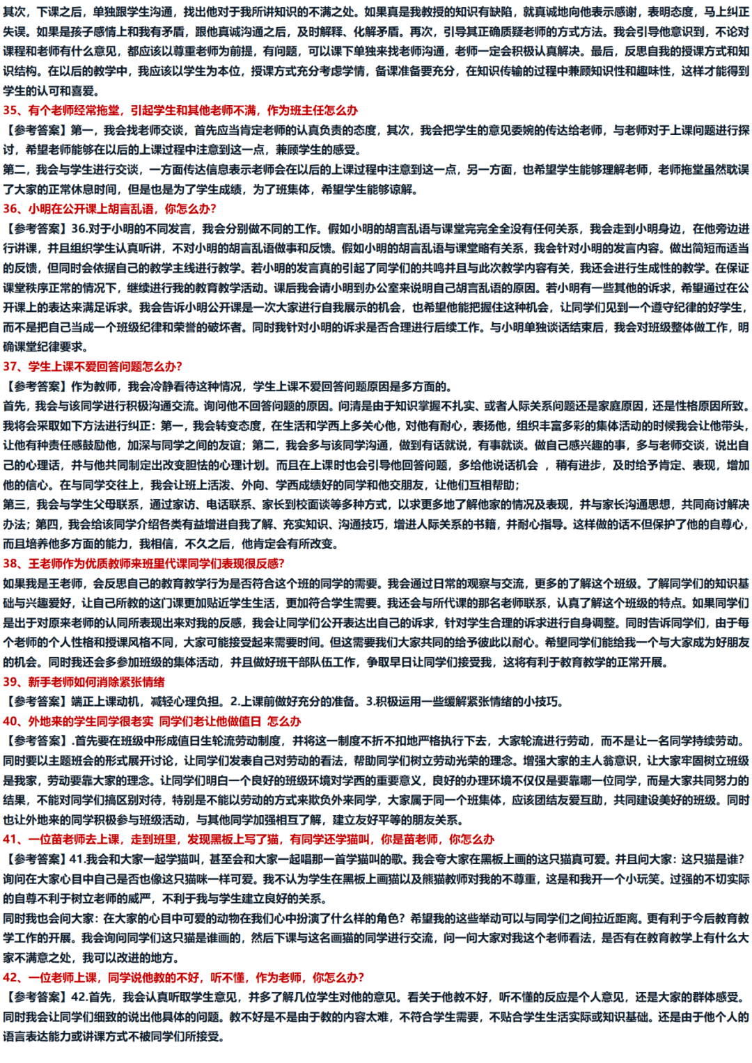 新澳門六開獎結(jié)果資料查詢|現(xiàn)時釋義解釋落實,新澳門六開獎結(jié)果資料查詢，現(xiàn)時釋義與落實行動的重要性