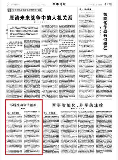 2025新奧資料免費(fèi)精準(zhǔn)109|定制釋義解釋落實(shí),探索未來，關(guān)于新奧資料的精準(zhǔn)定制與免費(fèi)共享