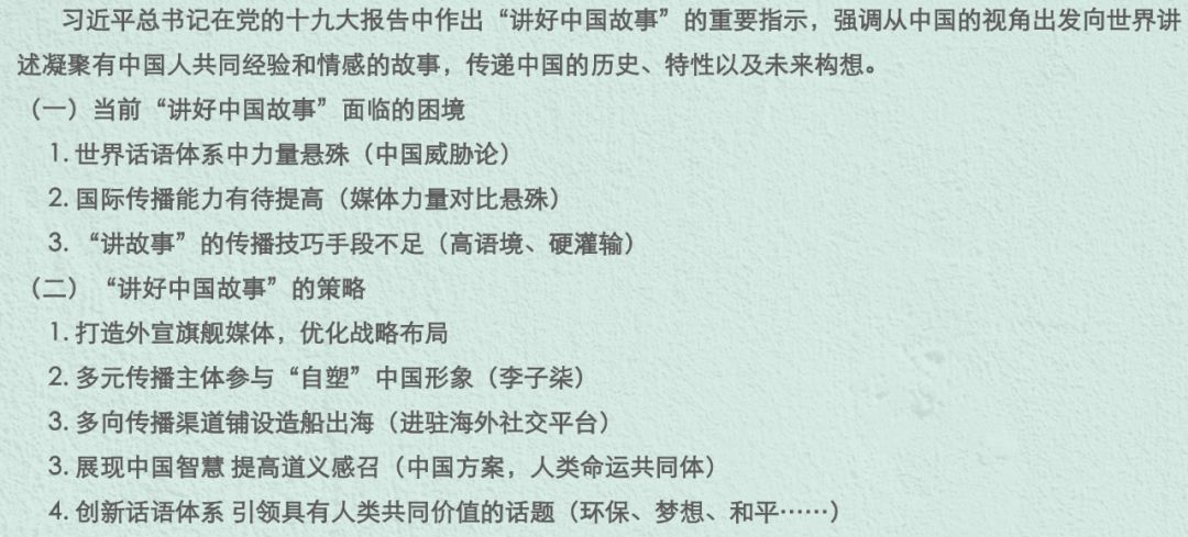 熱淚盈眶 第3頁(yè)