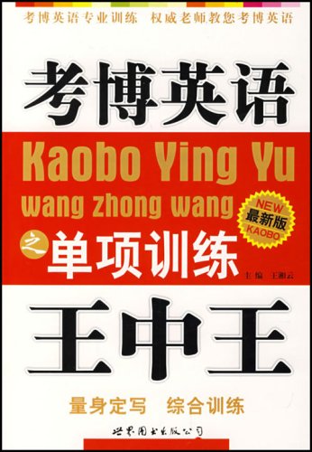 澳門王中王100%正確答案最新章節(jié)|認(rèn)可釋義解釋落實,澳門王中王100%正確答案最新章節(jié)，認(rèn)可釋義解釋落實的重要性