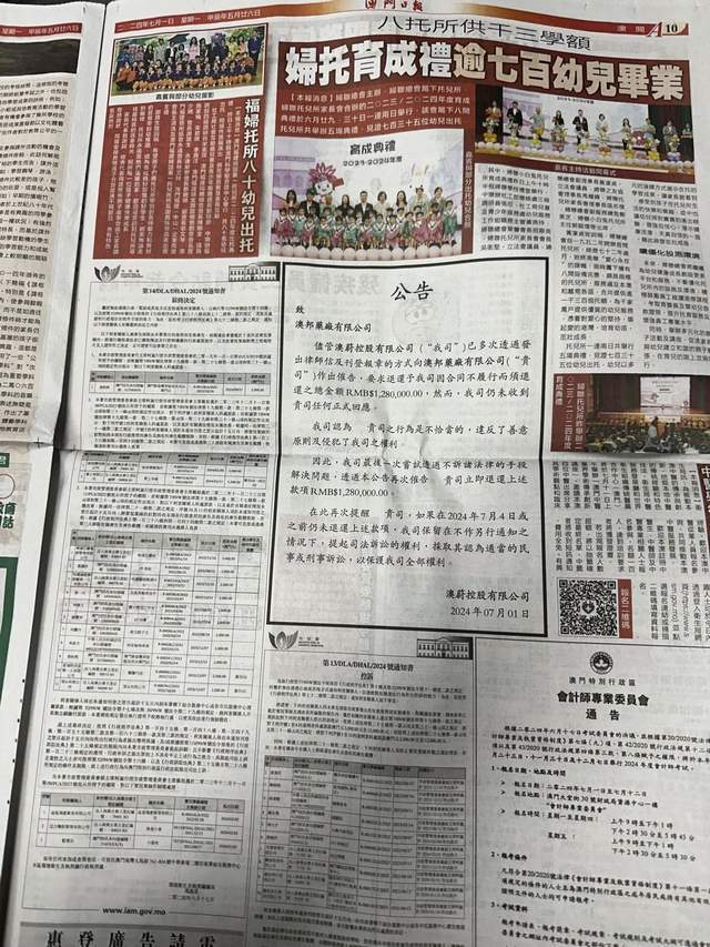 澳門王中王100的資料2025|計策釋義解釋落實,澳門王中王與策略釋義，資料解析與行動落實的探討（2025版）