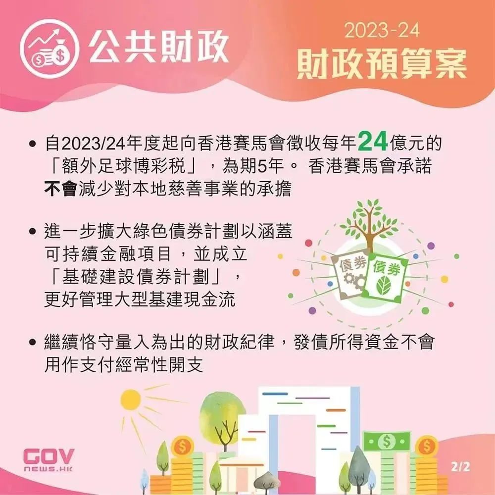 新澳門資料免費長期公開,2025|手段釋義解釋落實,新澳門資料免費長期公開，手段釋義與落實展望至2025年