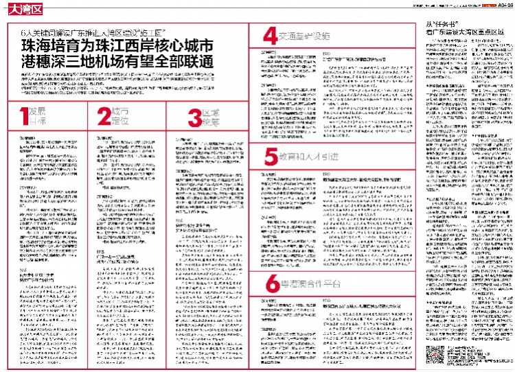 2025新奧歷史開獎記錄56期|反思釋義解釋落實,反思與落實，探索新奧歷史開獎記錄的深層意義