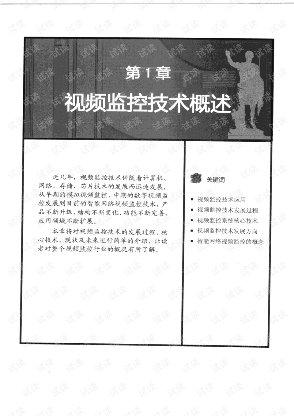 494949開獎歷史記錄最新開獎記錄|新科釋義解釋落實,關于彩票開獎歷史記錄與最新開獎記錄的探討——以494949為例，新科釋義的解讀與落實