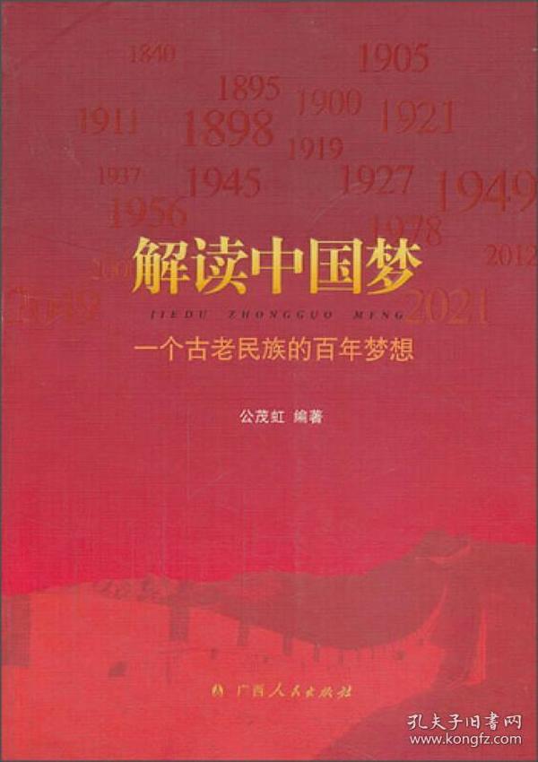 香港正版資料大全免費(fèi)|絕活釋義解釋落實(shí),香港正版資料大全免費(fèi)與絕活釋義解釋落實(shí)的深度探討