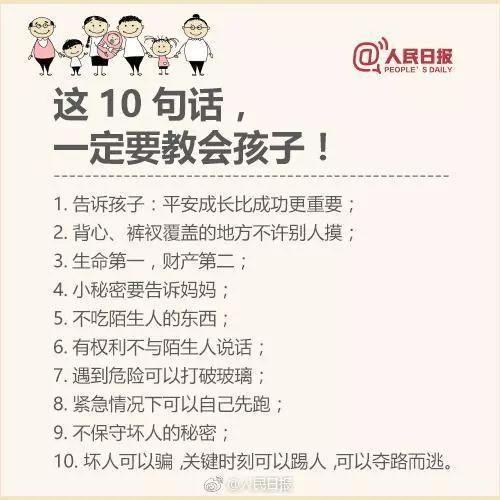 澳門(mén)一碼一肖一特一中管家婆|實(shí)戰(zhàn)釋義解釋落實(shí),澳門(mén)一碼一肖一特一中管家婆，實(shí)戰(zhàn)釋義與解釋落實(shí)的探討