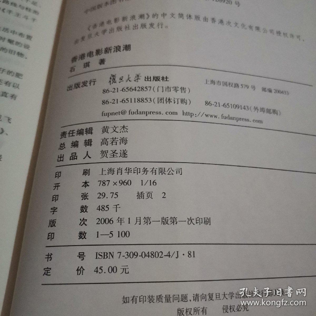 香港最快最精準(zhǔn)免費(fèi)資料|凈澈釋義解釋落實(shí),凈澈釋義解釋落實(shí)，香港最快最精準(zhǔn)免費(fèi)資料的深度探討