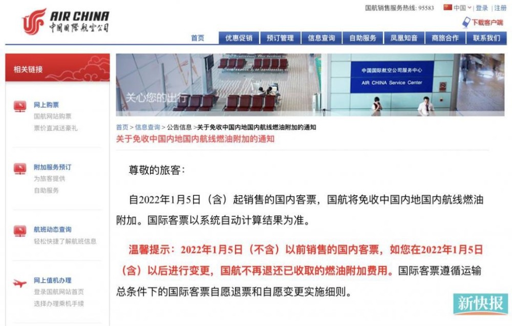 2025年新澳天天開(kāi)彩最新資料|多維釋義解釋落實(shí),多維解讀下的新澳天天開(kāi)彩最新資料，展望與落實(shí)策略