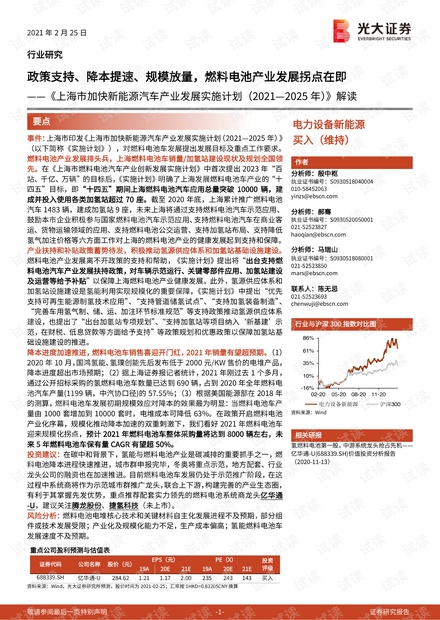 新澳門2025年資料大全管家婆|學問釋義解釋落實,新澳門2025年資料大全管家婆，學問釋義解釋落實