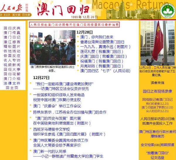 新奧門特免費(fèi)資料大全管家婆|國際釋義解釋落實(shí),新澳門特免費(fèi)資料大全管家婆與國際釋義解釋落實(shí)的探討