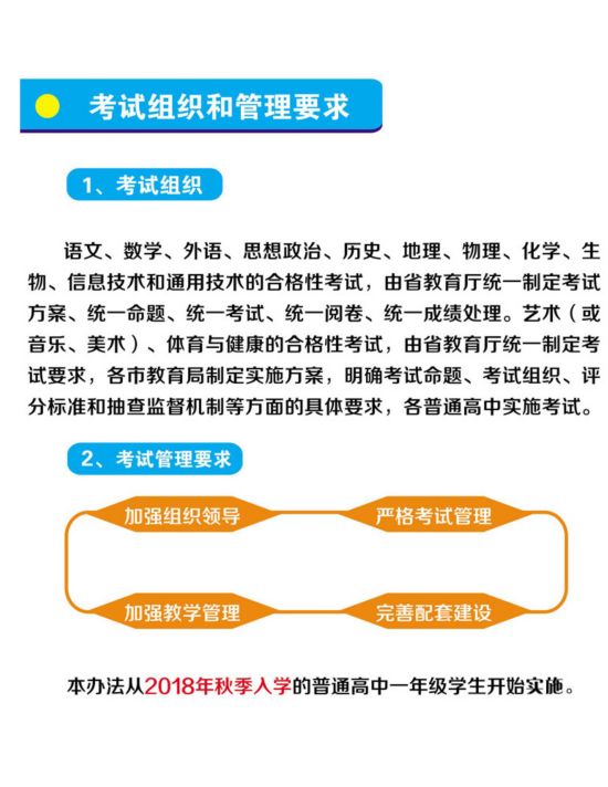 2025新澳門管家婆免費(fèi)大全|研究釋義解釋落實(shí),探索未來，關(guān)于澳門管家婆的研究釋義與落實(shí)策略