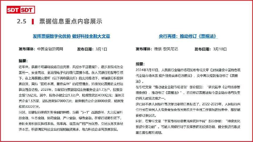 2025新澳門天天彩期期精準|專利釋義解釋落實,探索精準預測的未來——解析澳門天天彩期期精準與專利釋義落實之路
