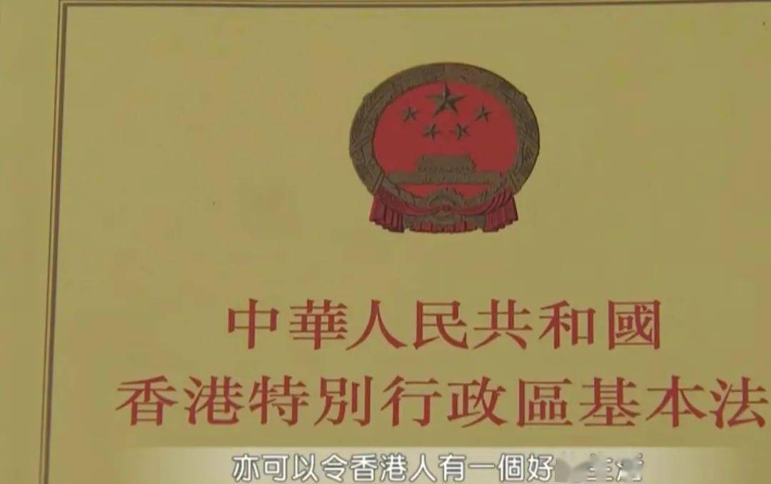 2025今晚香港開(kāi)特馬開(kāi)什么六期|表達(dá)釋義解釋落實(shí),香港特馬六期預(yù)測(cè)與釋義落實(shí)的探討