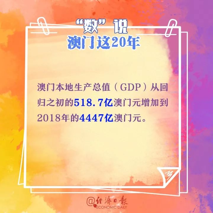 新奧門特免費資料大全|透徹釋義解釋落實,新澳門特免費資料大全，透徹釋義解釋落實的重要性