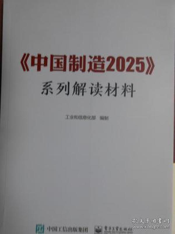 2025最新奧馬資料|版權(quán)釋義解釋落實,關(guān)于奧馬資料的最新版權(quán)釋義與落實策略探討