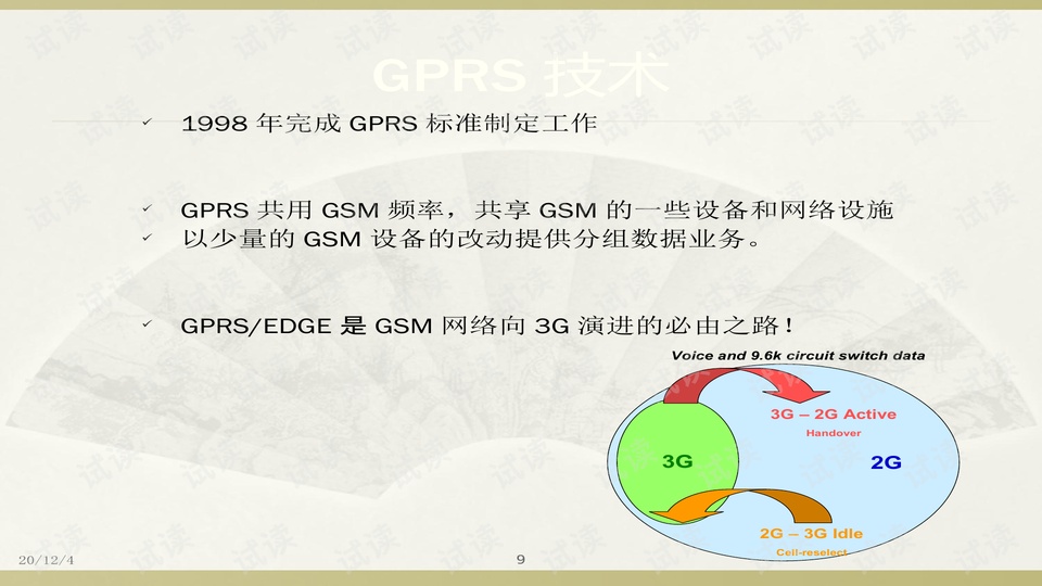 2025管家婆資料正版大全澳門|經(jīng)濟釋義解釋落實,澳門經(jīng)濟釋義解釋落實與管家婆資料正版大全的探索