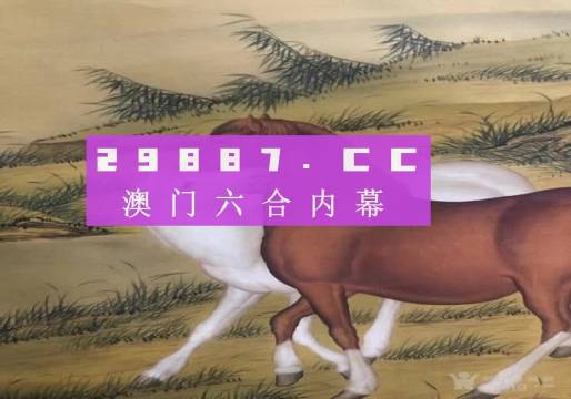 494949澳門今晚開什么|文字釋義解釋落實(shí),關(guān)于澳門今晚開獎(jiǎng)的探討與文字釋義解釋落實(shí)