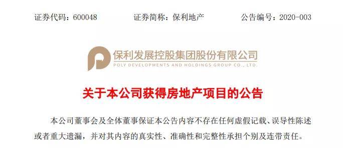 新澳2025大全正版免費(fèi)資料|即時(shí)釋義解釋落實(shí),新澳2025大全正版免費(fèi)資料，即時(shí)釋義解釋落實(shí)的重要性與價(jià)值