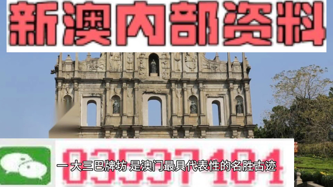 新澳門最新最快資料|以身釋義解釋落實,新澳門最新最快資料，以身釋義解釋落實的重要性