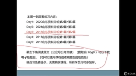 新澳資彩長(zhǎng)期免費(fèi)資料|公司釋義解釋落實(shí),新澳資彩長(zhǎng)期免費(fèi)資料，公司釋義解釋落實(shí)的深度解讀