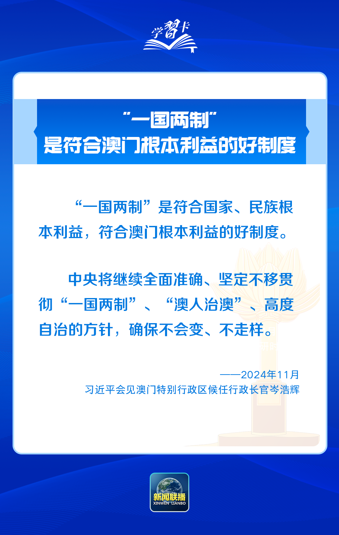 澳門(mén)精準(zhǔn)免費(fèi)資料|功能釋義解釋落實(shí),澳門(mén)精準(zhǔn)免費(fèi)資料，功能釋義、解釋及實(shí)施落實(shí)