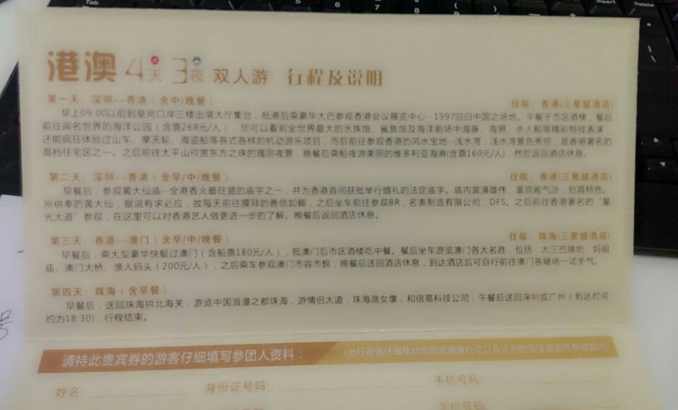 澳門三期必內(nèi)必中一期|專長釋義解釋落實(shí),澳門三期必內(nèi)必中一期，專長釋義解釋落實(shí)