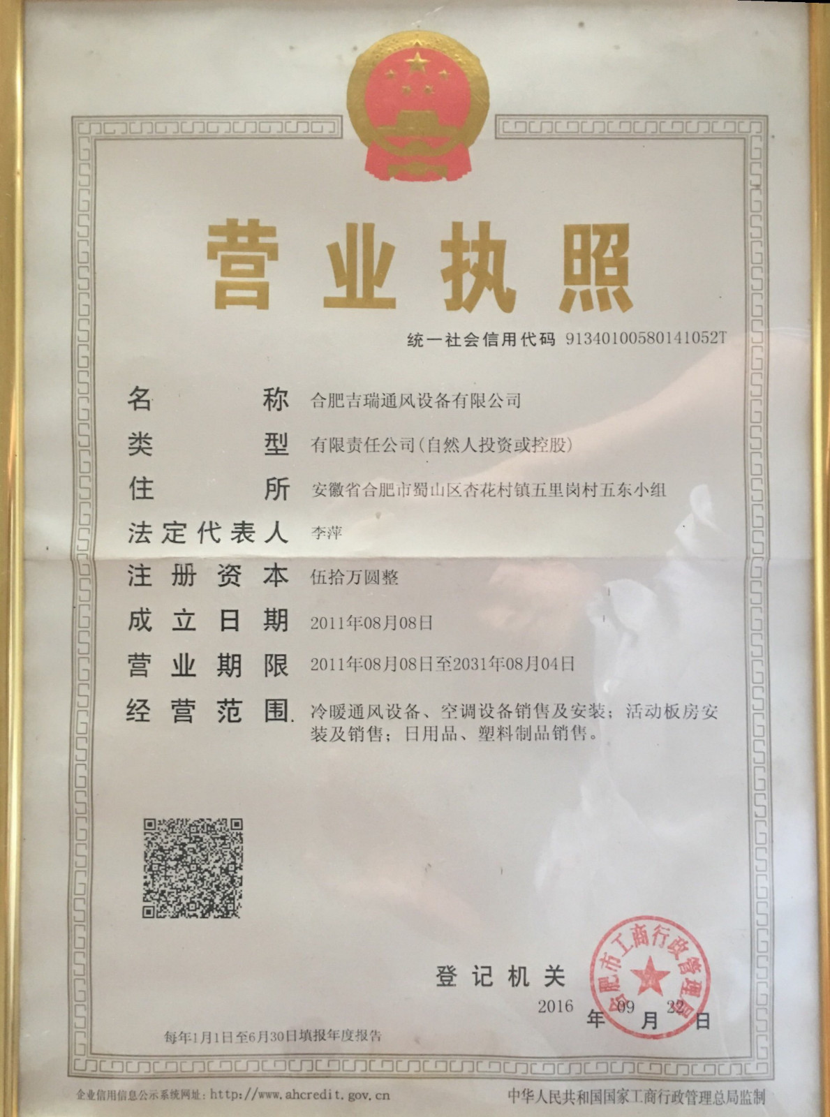 管家婆精準資料大全免費精華區(qū)|資質釋義解釋落實,管家婆精準資料大全免費精華區(qū)，資質釋義、解釋與落實的重要性