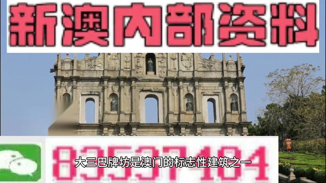 新澳內(nèi)部資料精準(zhǔn)大全|權(quán)勢(shì)釋義解釋落實(shí),新澳內(nèi)部資料精準(zhǔn)大全與權(quán)勢(shì)釋義的落實(shí)解析