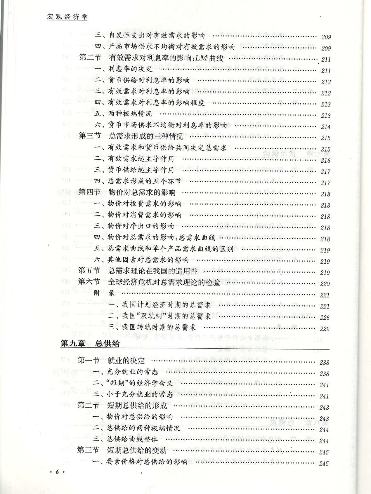 澳門平特一肖100%免費|顧問釋義解釋落實,澳門平特一肖，解讀顧問釋義與落實策略