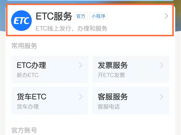 管家婆期期四肖四碼中|專責(zé)釋義解釋落實(shí),管家婆期期四肖四碼中，專責(zé)釋義解釋落實(shí)的重要性