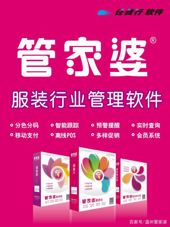 管家婆2025資料精準大全|齊備釋義解釋落實,管家婆2025資料精準大全與齊備釋義解釋落實