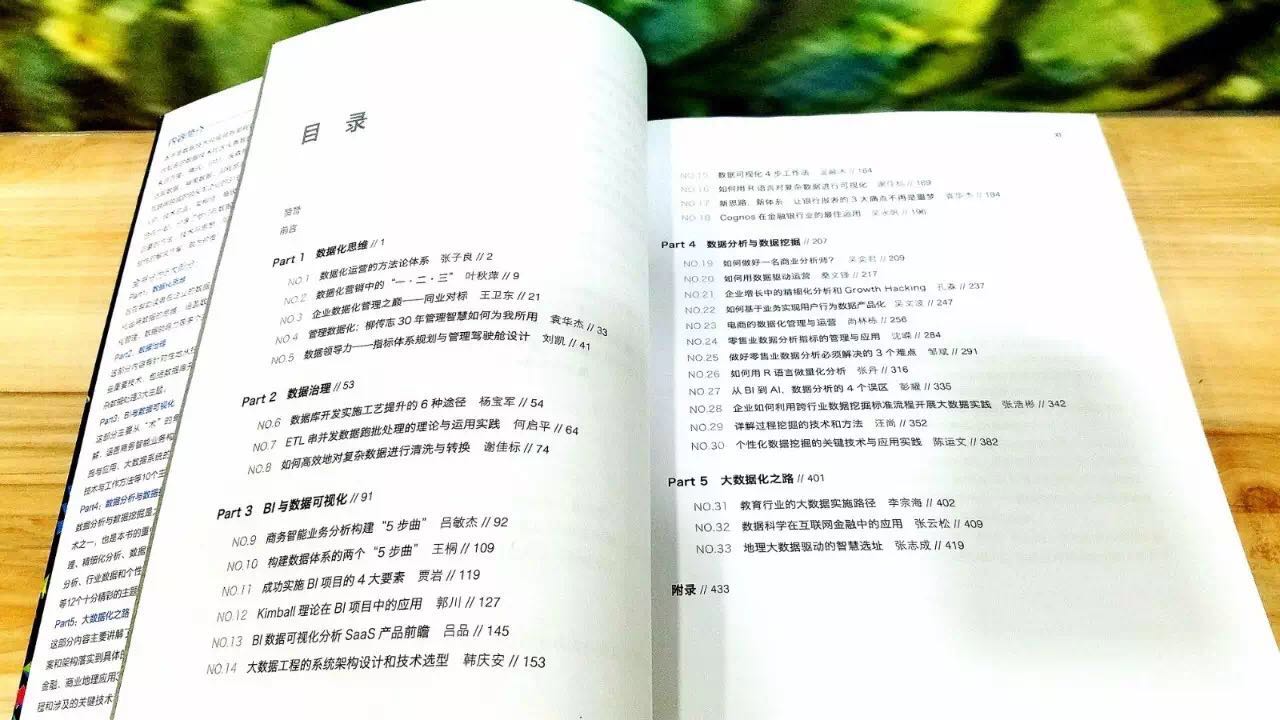 新奧精準(zhǔn)資料免費(fèi)提供630期|學(xué)究釋義解釋落實(shí),新奧精準(zhǔn)資料免費(fèi)提供第630期，學(xué)究釋義、解釋與落實(shí)的深度探討