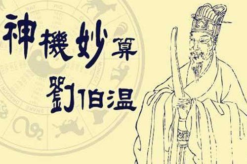 劉伯溫四肖八碼鳳凰網(wǎng)|歸納釋義解釋落實(shí),劉伯溫四肖八碼與鳳凰網(wǎng)，解讀、歸納與釋義