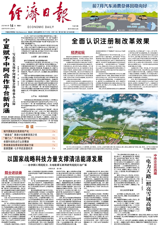 2025年香港掛牌正版大全|規(guī)章釋義解釋落實(shí),邁向未來，香港掛牌正版大全與規(guī)章釋義解釋落實(shí)的探討（XXXX年觀察）