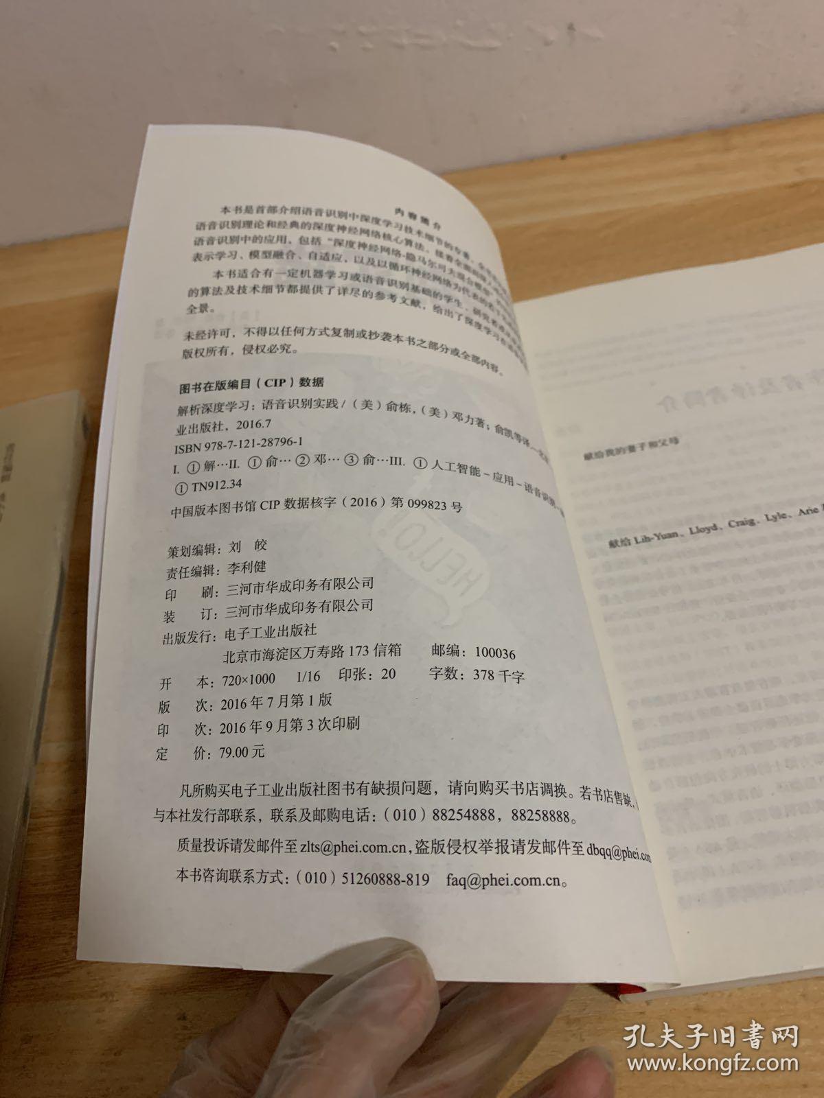 澳門馬會傳真-澳門|篤志釋義解釋落實,澳門馬會傳真與篤志釋義，深化理解并落實實踐