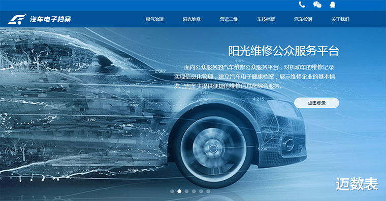2025年新奧梅特免費(fèi)資料大全|勇猛釋義解釋落實(shí),探索新奧梅特世界，資料大全與勇猛的深度解讀