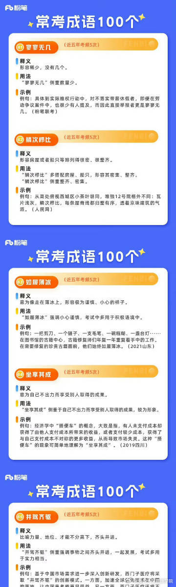 一肖一碼100%|高端釋義解釋落實(shí),一肖一碼，高端釋義、解釋與落實(shí)