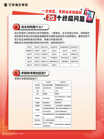 揭秘一肖一碼100精準(zhǔn)|謀劃釋義解釋落實(shí),揭秘一肖一碼，精準(zhǔn)謀劃釋義與落實(shí)之道
