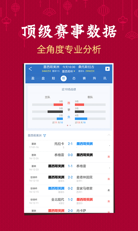 澳門六開彩開獎結(jié)果開獎記錄2025年|爆料釋義解釋落實,澳門六開彩開獎結(jié)果開獎記錄與爆料釋義解釋落實