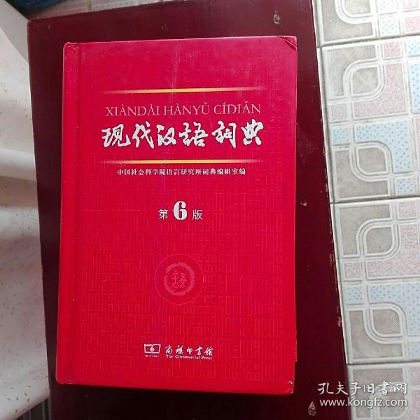 77777788888王中王中特亮點|妥當釋義解釋落實,探究王中王中特亮點，從數字到內涵的妥當釋義與落實策略