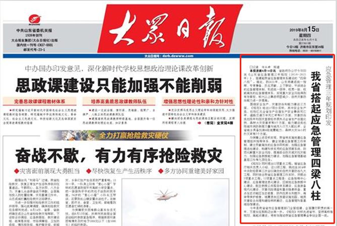 澳門正版資料免費(fèi)大全新聞最新大神|度研釋義解釋落實(shí),澳門正版資料免費(fèi)大全，新聞最新動(dòng)態(tài)與大神解讀，度研釋義解釋落實(shí)